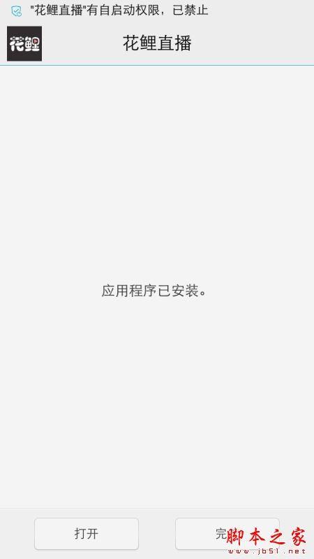 花鲤直播怎么玩直播和发约会？花鲤直播使用教程图解