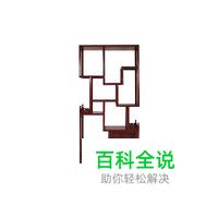 红木架十大品牌排行榜