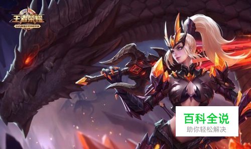 花木兰一技能翻滚技巧