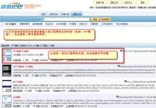 海纳百川怎么用 海纳百川下载器使用方法图文详解(附下载)