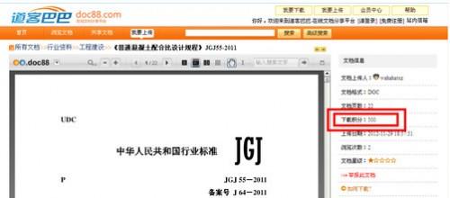 海纳百川怎么用 海纳百川下载器使用方法图文详解(附下载)