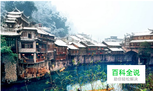 湖南凤凰古城住宿攻略