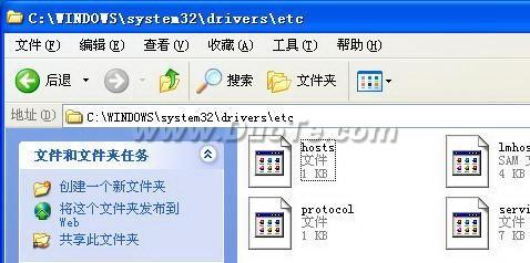 hosts文件修改无效怎麼辦