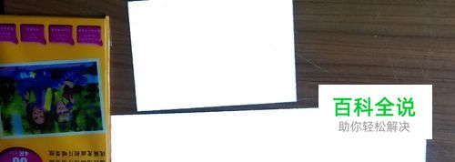 惠普1112打印机如何打印无边照片