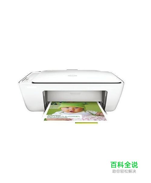 hp2132打印机清零方法