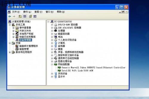 惠普4311S由DOS改XP系统