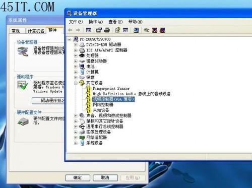 惠普4311S由DOS改XP系统