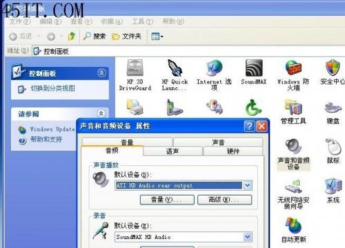 惠普4311S由DOS改XP系统