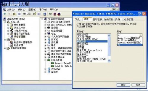 惠普4311S由DOS改XP系统
