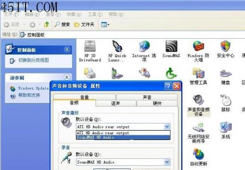 惠普4311S由DOS改XP系统
