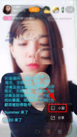 合拍app怎么开启小窗播放直播?