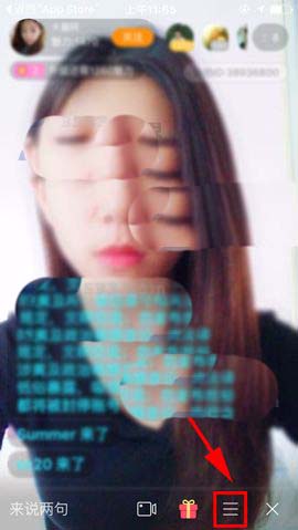 合拍app怎么开启小窗播放直播?