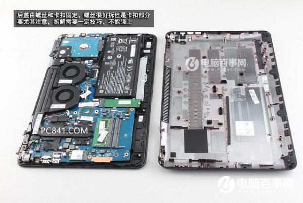 惠普暗影精灵II代Pro怎么拆机?