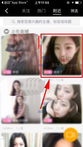 合拍app怎么开启小窗播放直播?