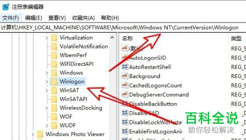 惠普笔记本win10开机黑屏如何解决