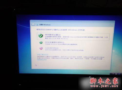 惠普笔记本重装Win7系统图文教程