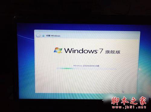 惠普笔记本重装Win7系统图文教程
