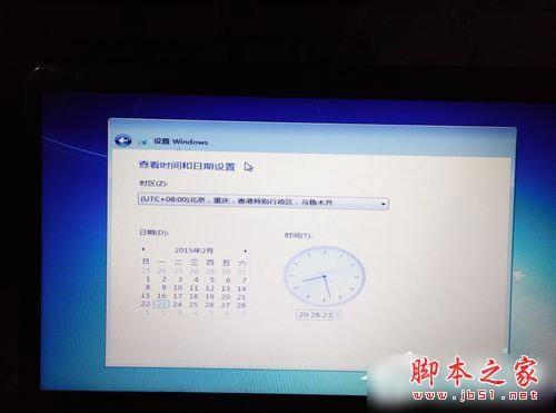 惠普笔记本重装Win7系统图文教程