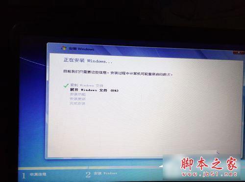 惠普笔记本重装Win7系统图文教程