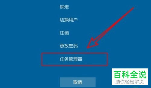 惠普笔记本win10开机黑屏如何解决