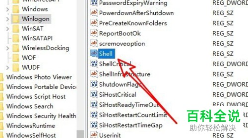 惠普笔记本win10开机黑屏如何解决