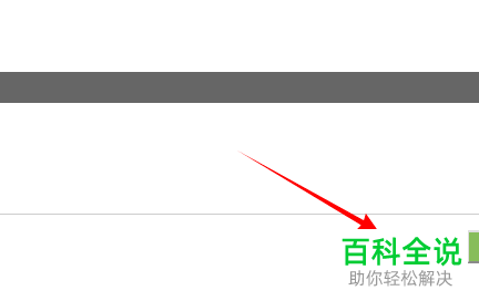 惠普打印机如何设置无线连接