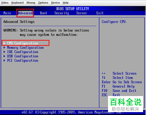 黑苹果电脑怎么设置bios