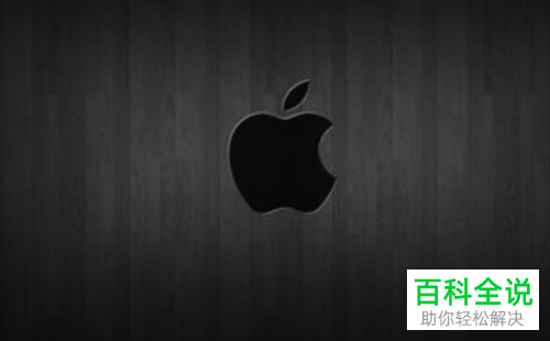 黑苹果电脑怎么设置bios