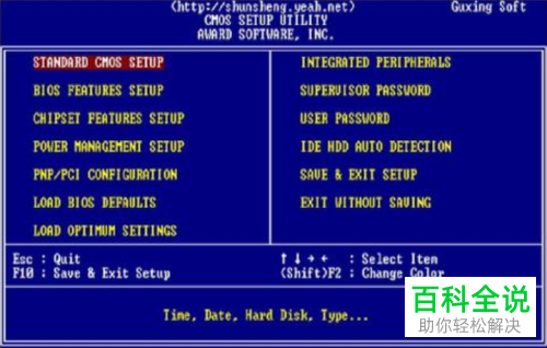 黑苹果电脑怎么设置bios