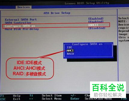 黑苹果电脑怎么设置bios