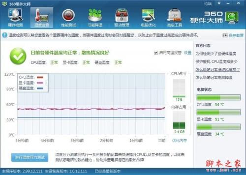 惠普HP笔记本DV6排风扇怎么拆卸?