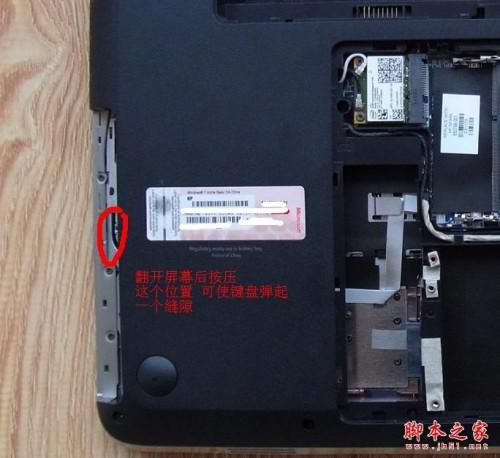 惠普HP笔记本DV6排风扇怎么拆卸?