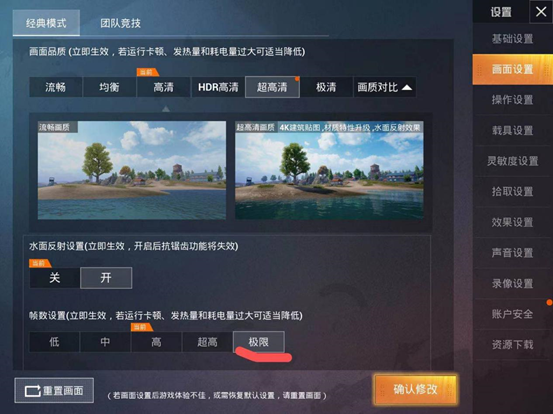 和平精英可以投屏到电脑上玩吗（电脑上玩和平精英用什么模拟器好）