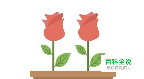 花盆简笔画教程