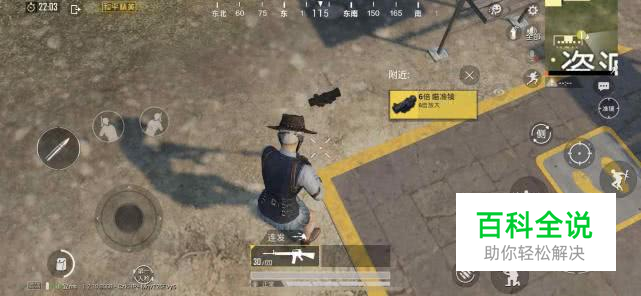 和平精英怎么联系客服，在哪里联系游戏客服