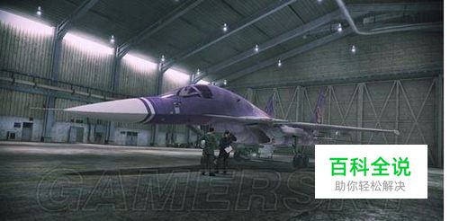 皇牌空战6攻略