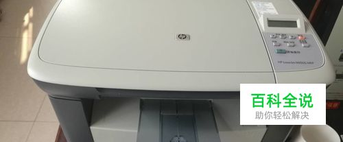 惠普M1005打印机怎么换墨盒