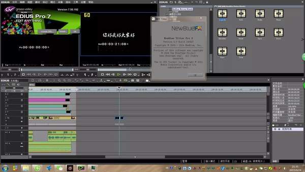 航拍视频用什么软件剪辑（航拍视频素材下载）