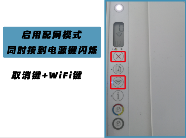 hpsmart怎么连接（hismart怎么用）