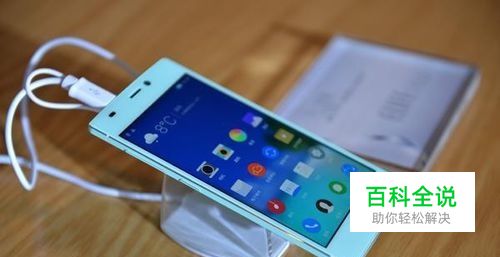 害怕手机丢了可以这样做！