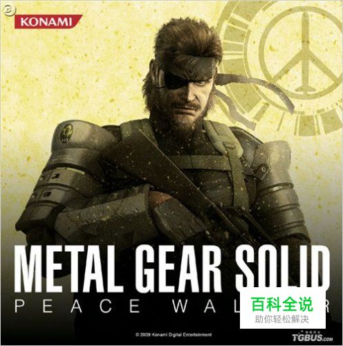 和平行者EX128核龙大决战S级10大心得