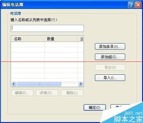 惠普一体机怎么发送传真?