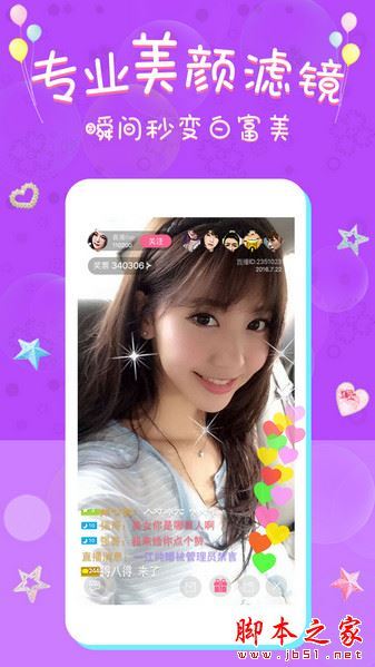 嗨皮直播看不了怎么办