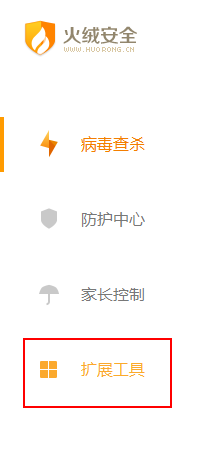 火绒安全软件怎么查看流量去向?火绒安全软件监控网络流量的方法