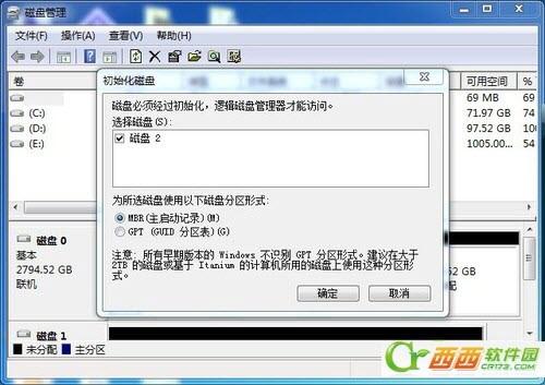 华硕2t硬盘容量限制工具Disk Unlocker软件使用教程