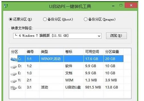 华硕笔记本光盘重装系统按哪个键