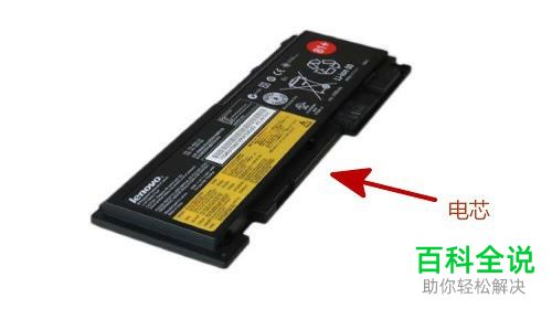 华硕笔记本的电池怎么卸下来