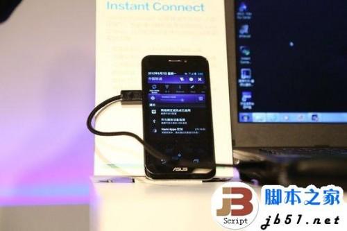 华硕笔记本共享WIFI给手机上网功能的方法(图文教程)