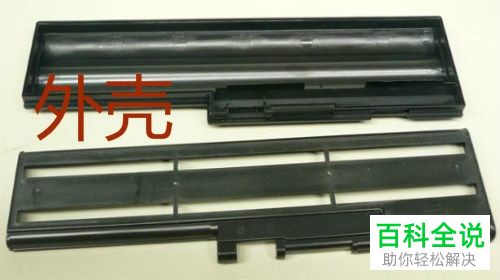 华硕笔记本的电池怎么卸下来