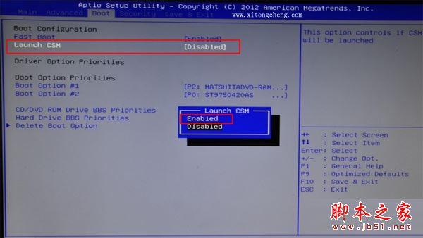 华硕笔记本预装win8改win7怎么改？华硕笔记本win8改win7图文教程